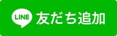 折原硝子のLINE 友だち追加